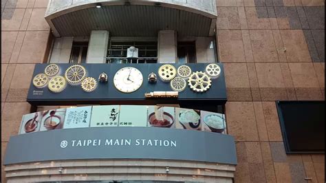 四聖獸 方位 台北車站時鐘